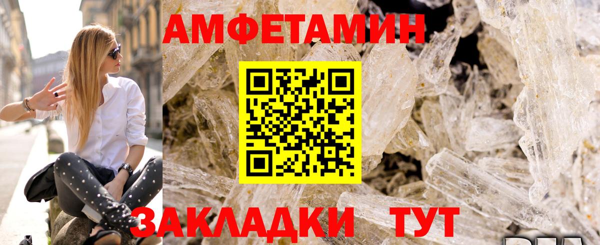 Amphetamine 98%  АМФ  Прокопьевск  Вход с VPN 