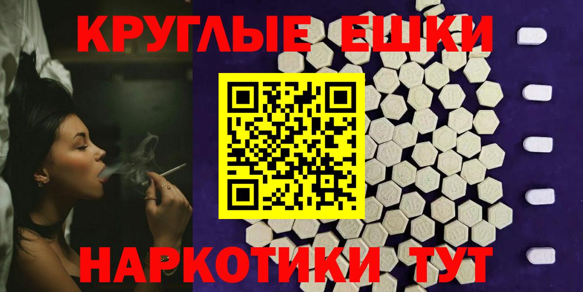 ЭКСТАЗИ 280мг Прокопьевск