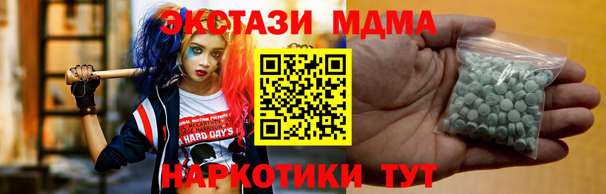 Экстази Cube  Экстази  ЭКСТАЗИ диски  Прокопьевск  Вход с VPN 