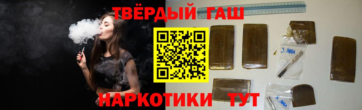 ГАШ Ice-O-Lator Прокопьевск