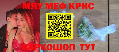 бутират Будённовск