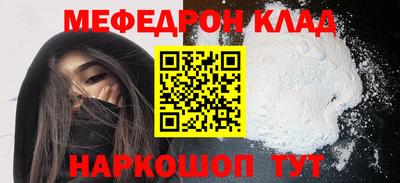 бутират Будённовск
