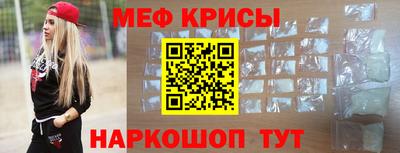 прущая мука Бугуруслан