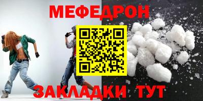 прущая мука Бугуруслан