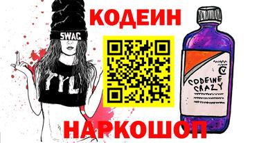 бутират Будённовск