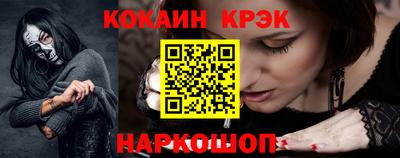 кокаин колумбия Бузулук