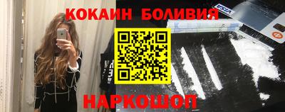 прущая мука Бугуруслан