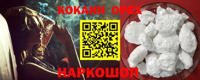 бутират Будённовск