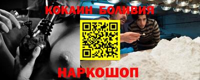 бутират Будённовск