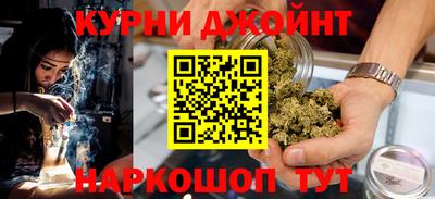 бутират Будённовск