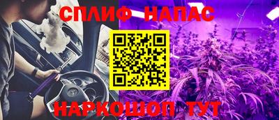 прущая мука Бугуруслан