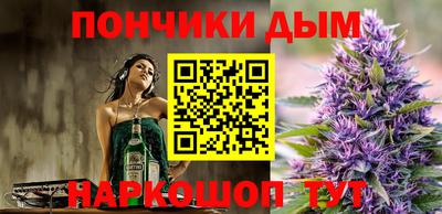 прущая мука Бугуруслан