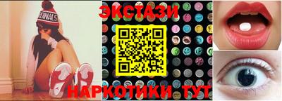бутират Будённовск