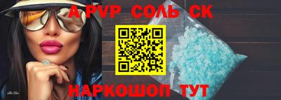 бутират Будённовск