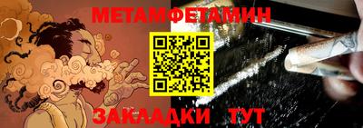 бутират Будённовск