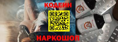 бутират Будённовск