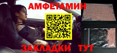 бутират Будённовск