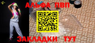 бутират Будённовск
