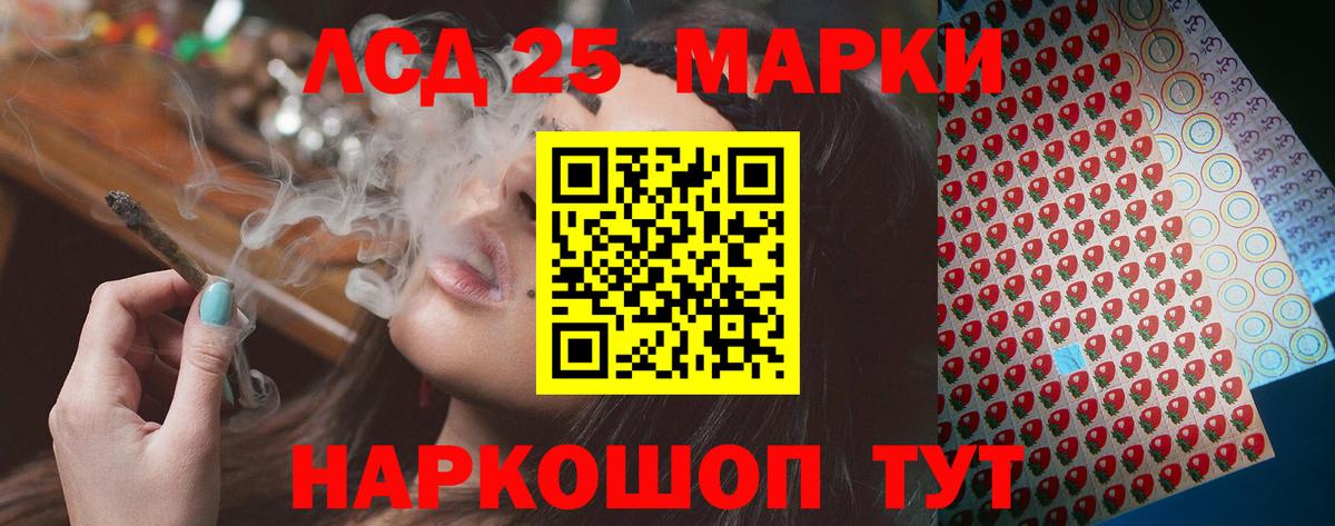кракен сайт  Лсд 25 экстази ecstasy  Прокопьевск  Вход с VPN  Лсд 25 экстази кислота 