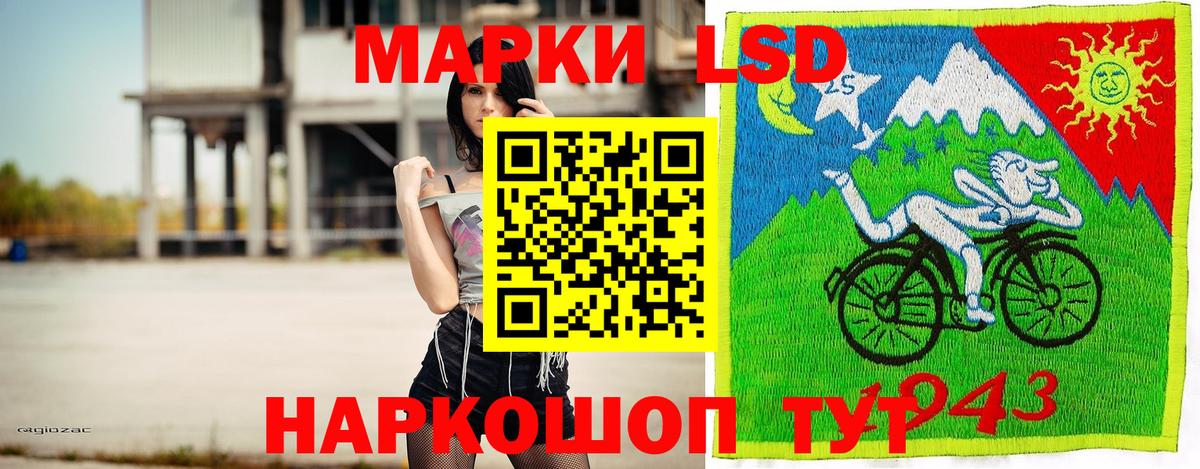 Марки 25I-NBOMe 1,8мг Прокопьевск