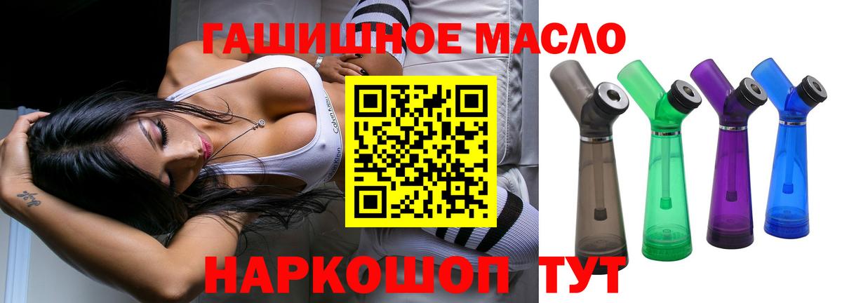 Прокопьевск  ТГК вейп  Вход с VPN 