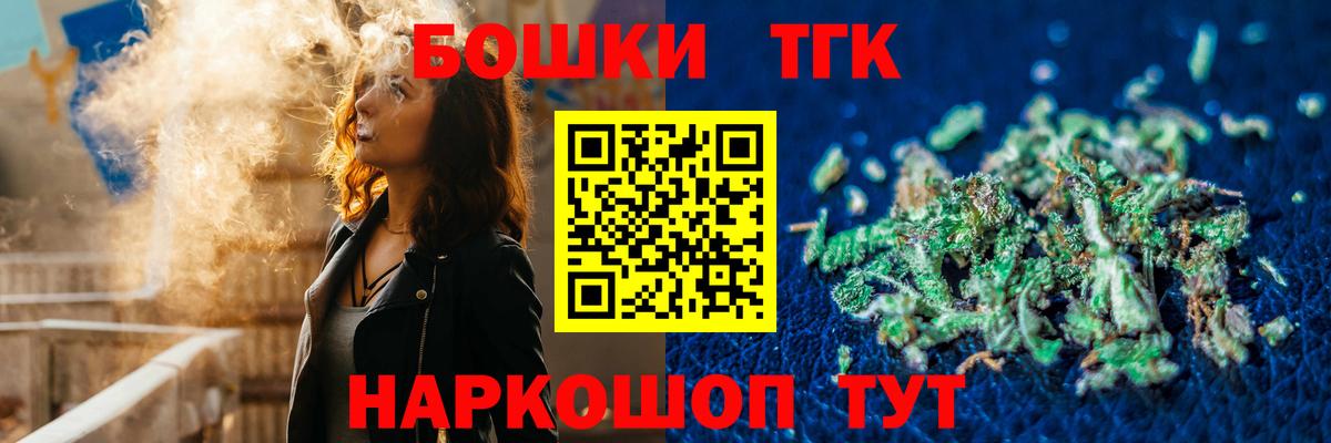 Шишки марихуана OG Kush Прокопьевск